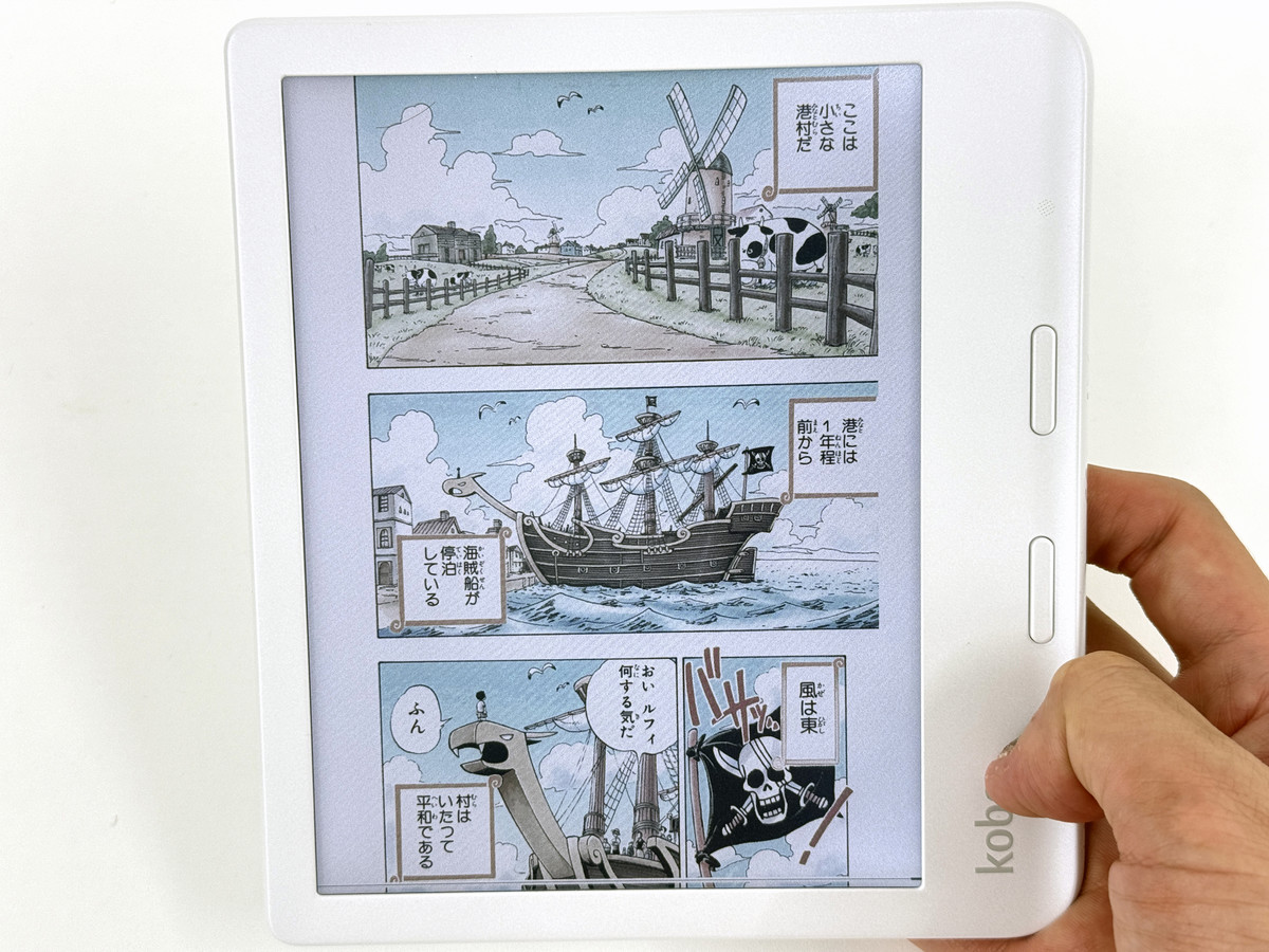 Page de manga en couleur sur la Kobo Libra Colour, teintes douces Kaleido 3